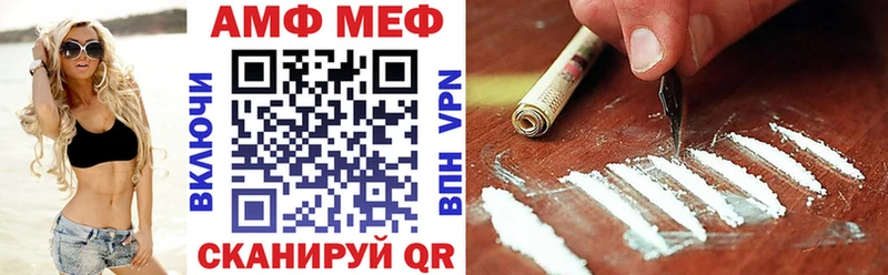 закладка  Зубцов  Амфетамин Розовый 