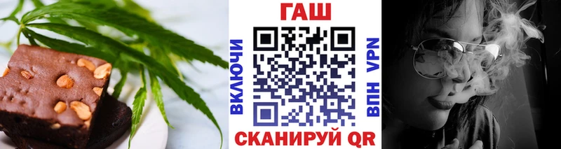 как найти наркотики Зубцов Canna-Cookies конопля
