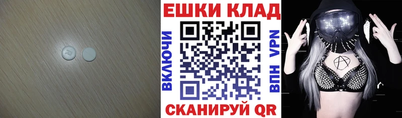 где найти наркотики  Зубцов  Экстази Philipp Plein 