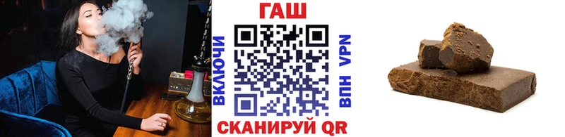 продажа наркотиков  Зубцов  Гашиш хэш 