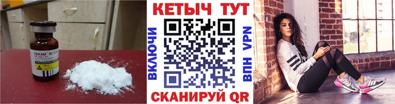 хочу наркоту  Зубцов  ссылка на мегу сайт  КЕТАМИН ketamine 
