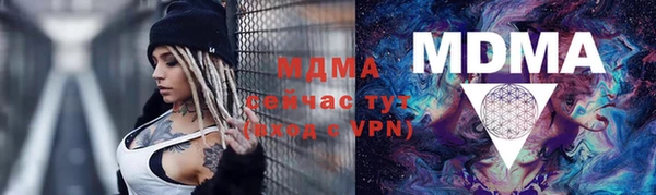 молекула духа Вязьма