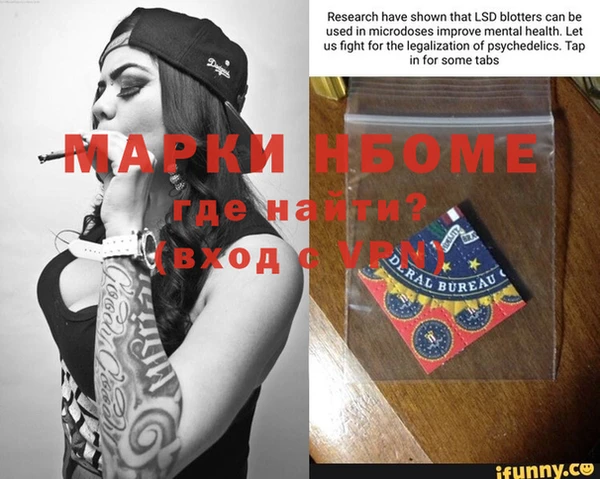 кокаин Вяземский