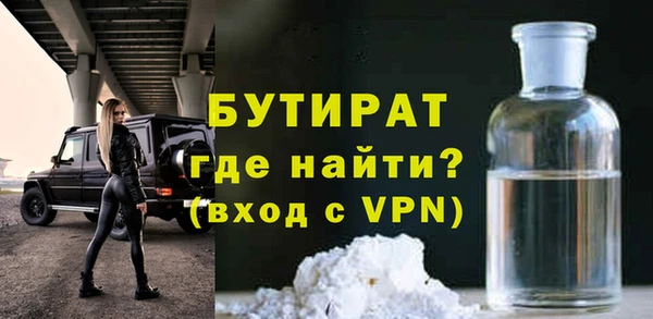 кокаин Вяземский