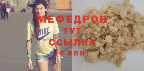 молекула духа Вязьма