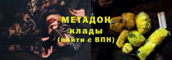 меф Вязники