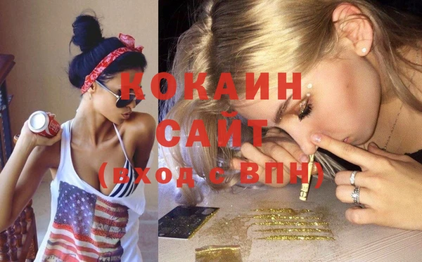 меф Вязники