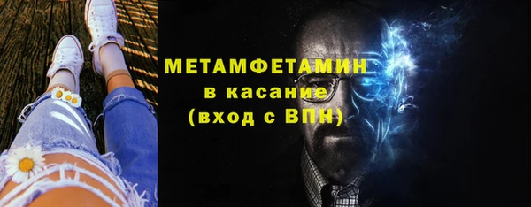 кокаин Вяземский