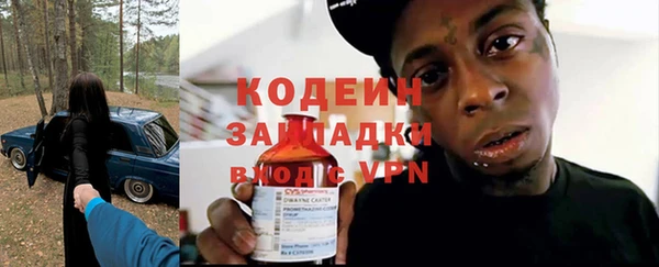 кокаин Вяземский