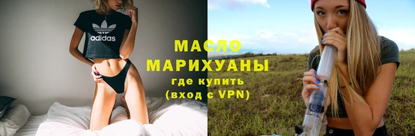 бутик Осташков