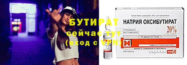 кокаин Вяземский