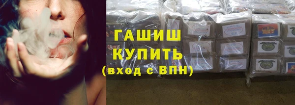меф Вязники