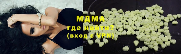 кокаин Вяземский