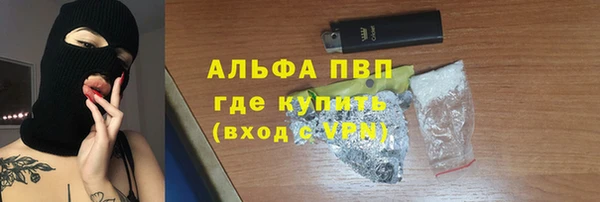 jwh Осинники