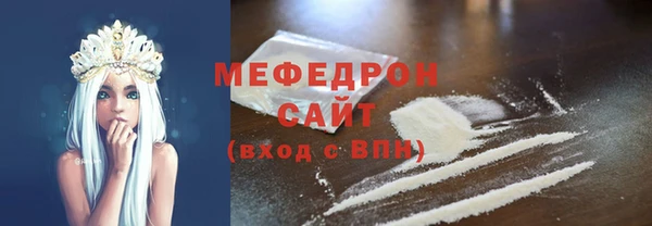 молекула духа Вязьма