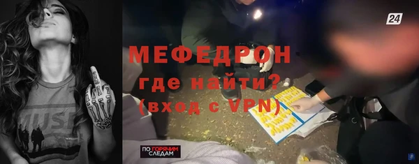 меф Вязники