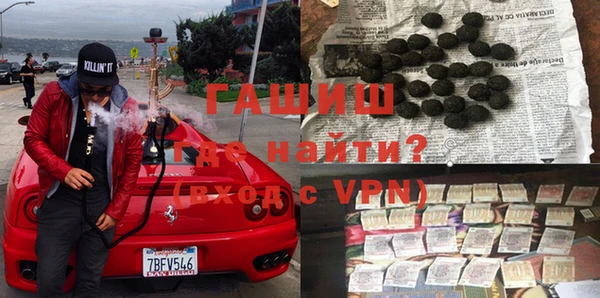 меф Вязники
