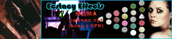 кокаин Вяземский
