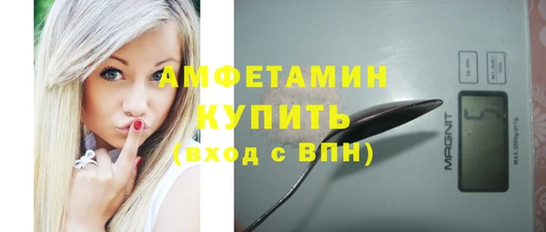 меф Вязники