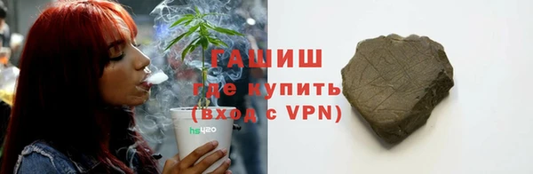 кокаин Вяземский
