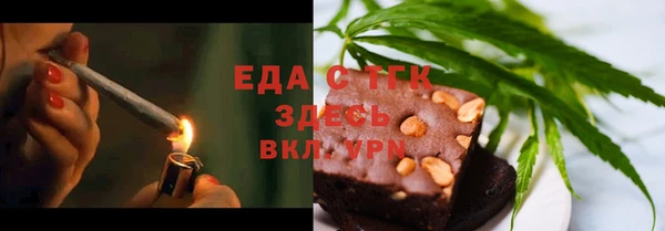 меф Вязники