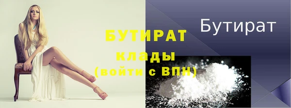 меф Вязники