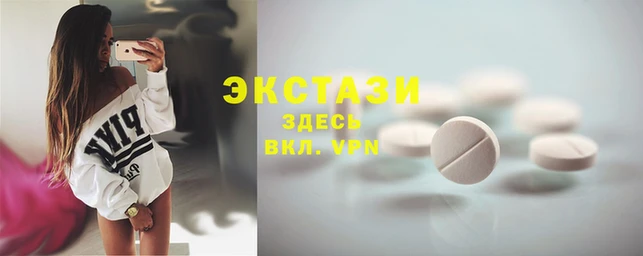 кокаин Вяземский