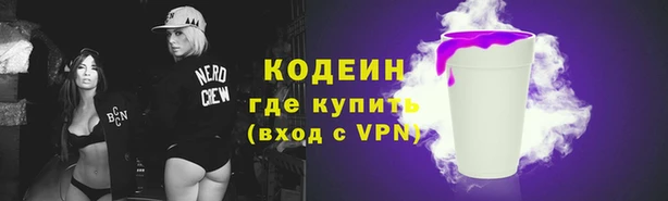 кокаин Вяземский