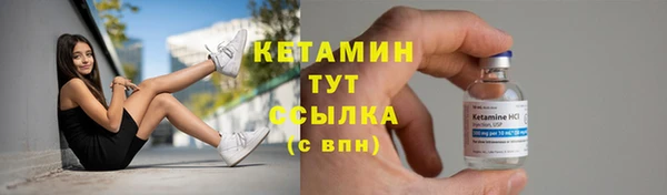 кокаин Вяземский