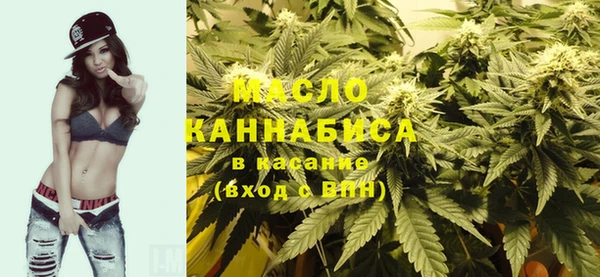 кокаин Вяземский