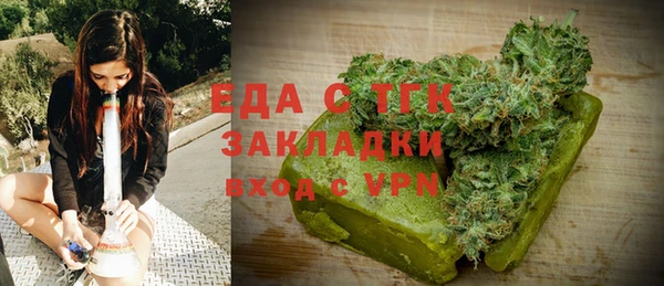молекула духа Вязьма