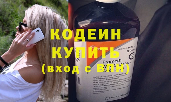 кокаин Вяземский