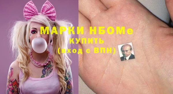 меф Вязники