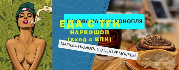 кокаин Вяземский