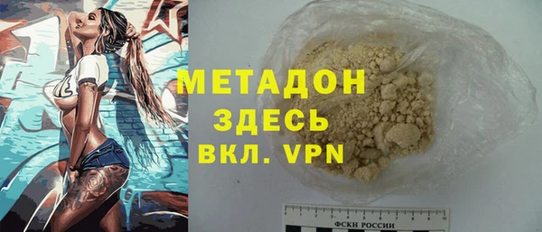 меф Вязники