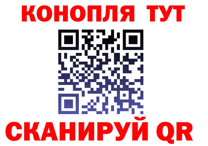Канабис гибрид как войти нарко площадка мега Зубцов