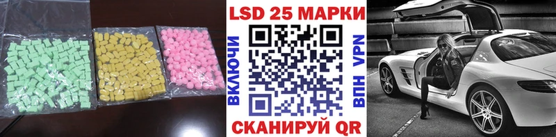 ЛСД экстази ecstasy  купить наркоту  omg как зайти  Зубцов 