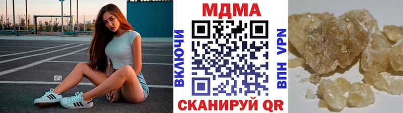 MDMA Molly Зубцов