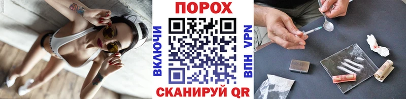 цена   Зубцов  Метамфетамин пудра 