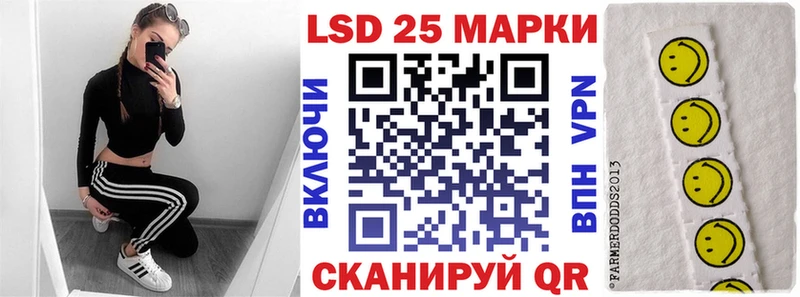 Марки 25I-NBOMe 1500мкг  где найти   блэк спрут сайт  Зубцов 